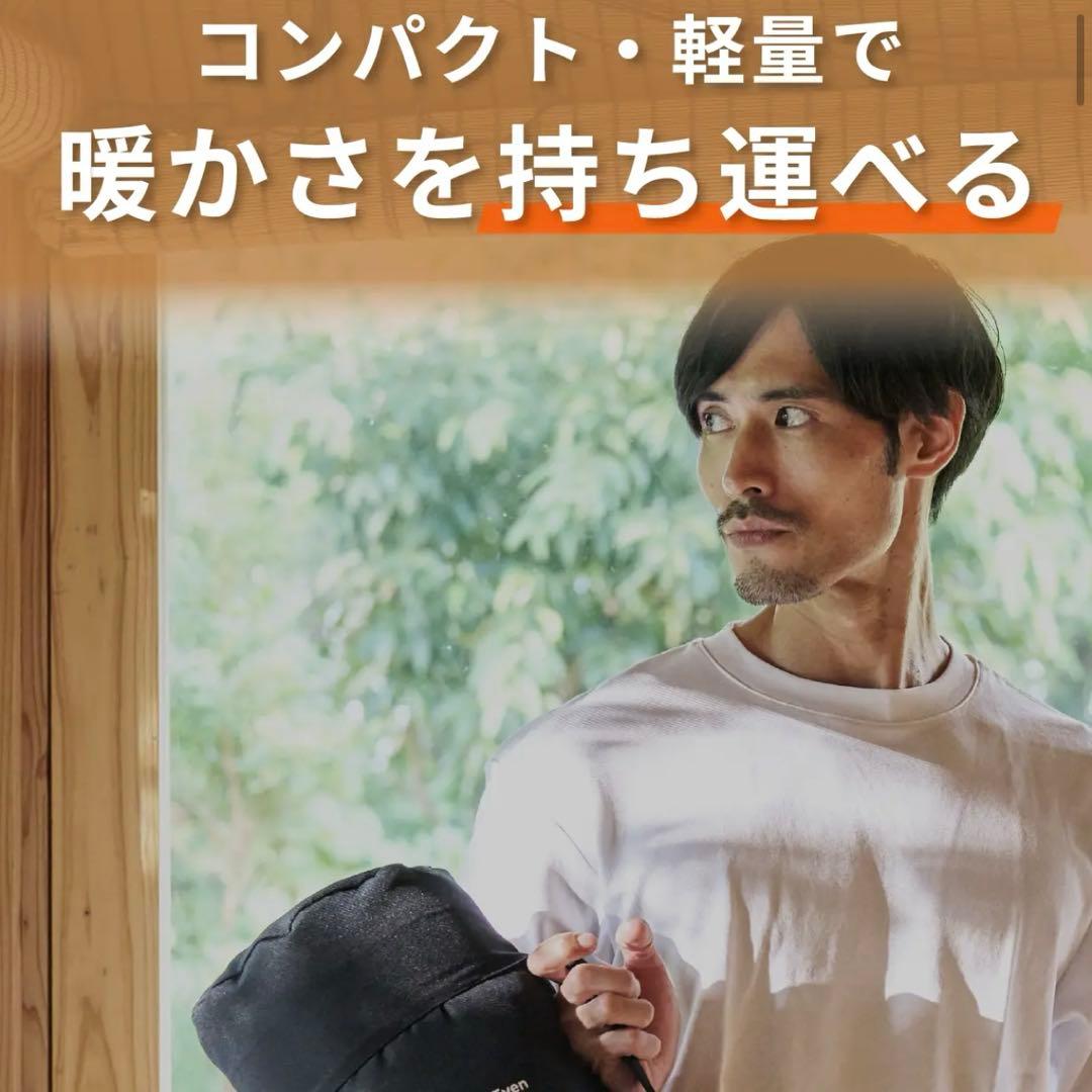 ☆新品☆Makuake even ワームスーツ　モモンガ　 着る全身暖房