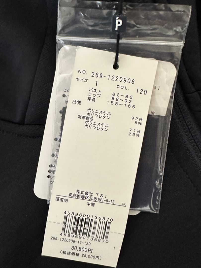 PGG ダンボールストレッチパーカー