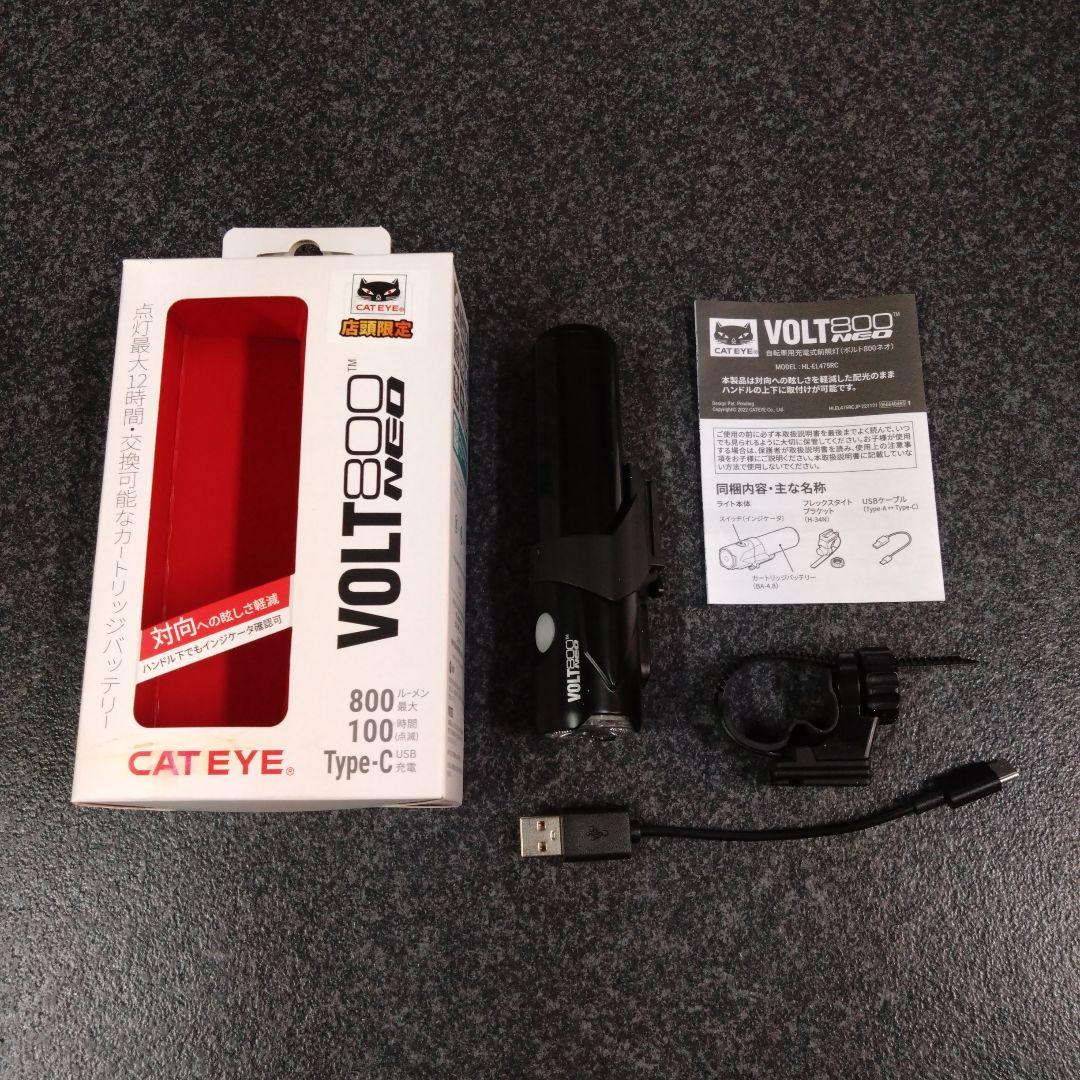 t*s様 CATEYE VOLT800NEO HL-EL475RC