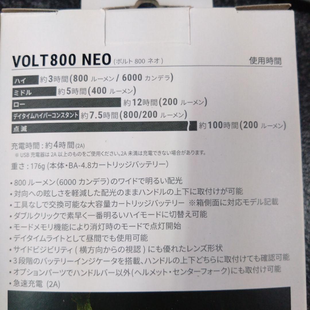 t*s様 CATEYE VOLT800NEO HL-EL475RC