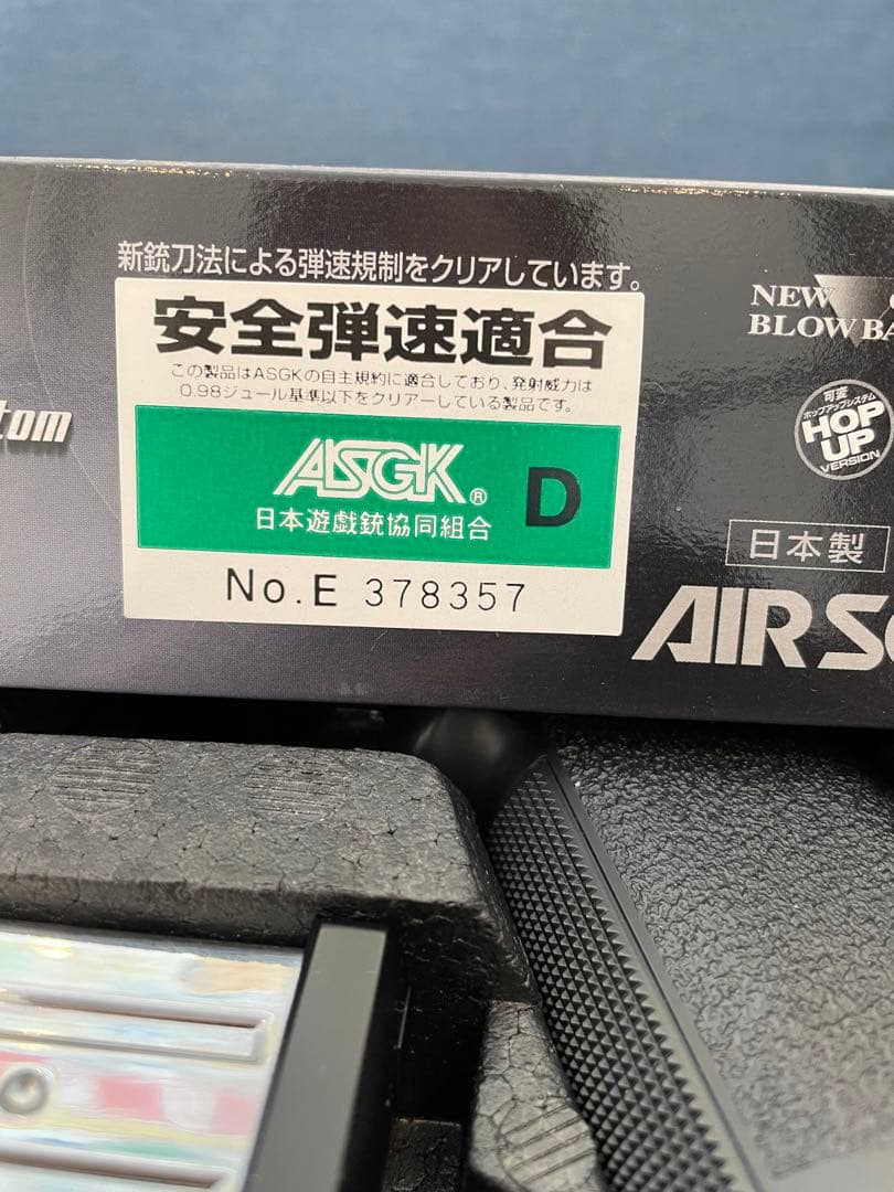 東京マルイ Hi-Capa Custom