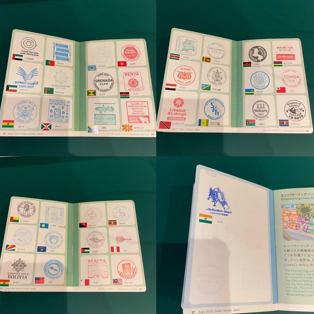 ③ 【コンプ】万博 公式 パスポート コンプリート スタンプ帳