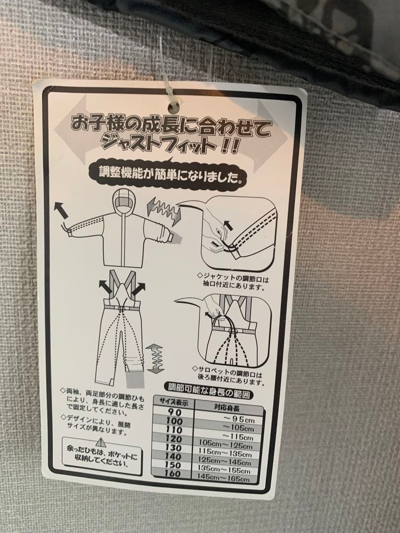 ブルークロスBLUECROSSスキースノーボードウエアスカルドクロ130cm新品