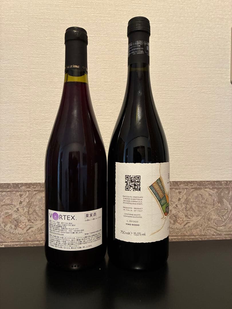 グリオット2010&カーゼコリーニ2019