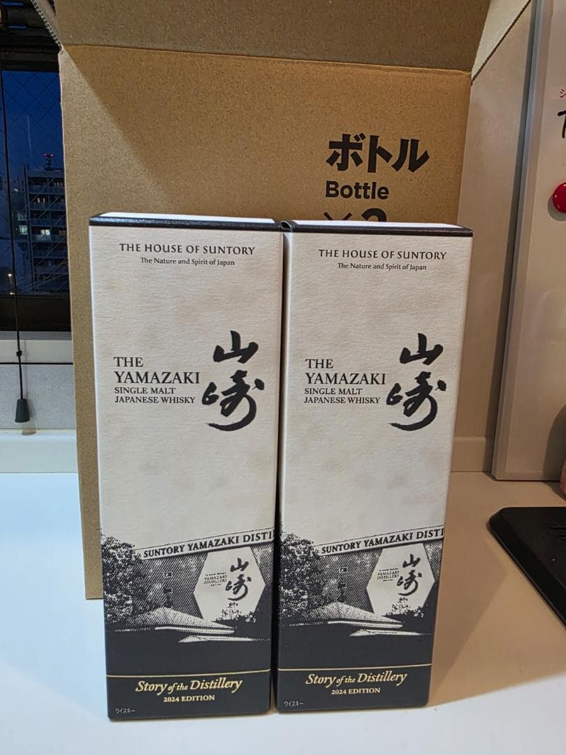 山崎シングルモルト story of the distillery2024　2本