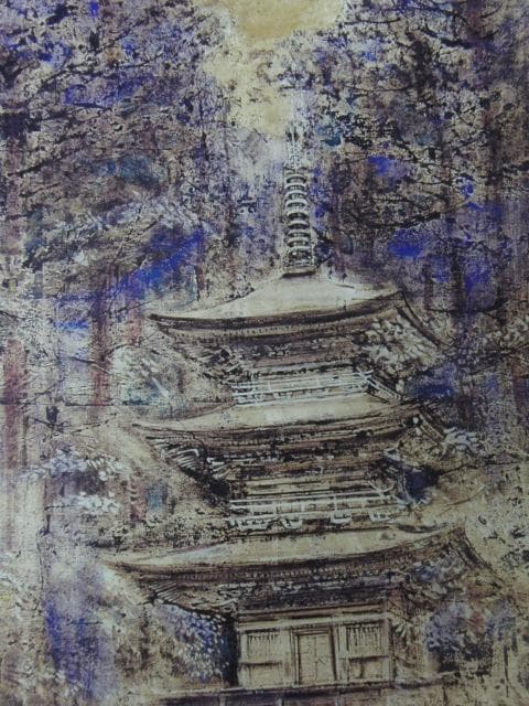 飯田史朗、【光前寺塔韻】、希少な額装用画集より、状態良好、新品額装付