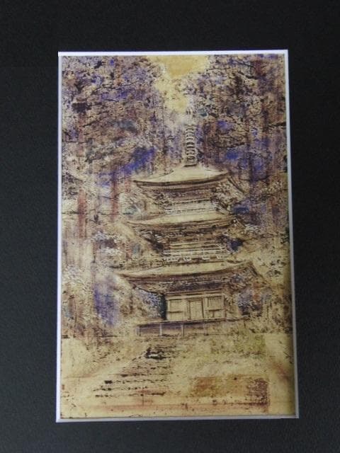 飯田史朗、【光前寺塔韻】、希少な額装用画集より、状態良好、新品額装付