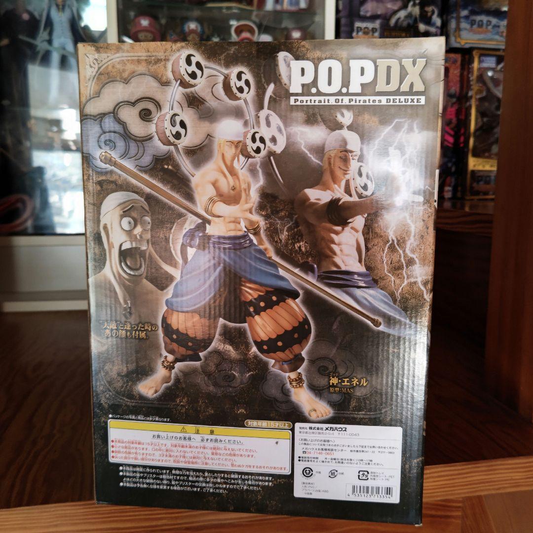 新品未開封 ワンピース POP エネル P.O.P DX エクセレントモデル