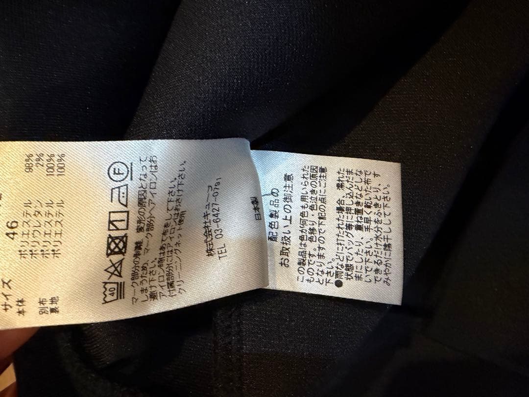 希少美品 マークアンドロナ　ジップパーカー　アウター　46サイズ