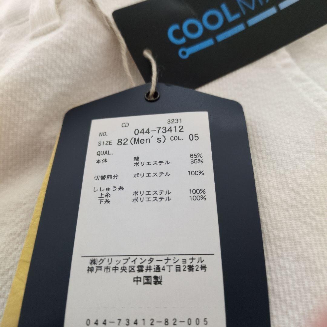 ゴルフ　パンツ