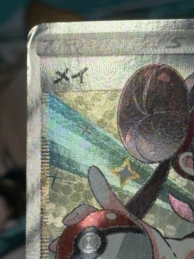 ポケモンカード引退品　メイ SR SM11b ドリームリーグ 067/049