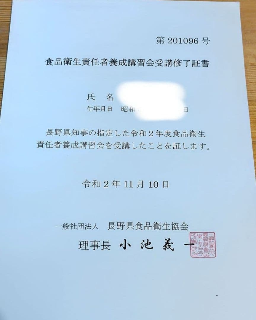 香茸 乾燥100g コウタケ 信州 国産　天然キノコ　フォローアドバイスつき