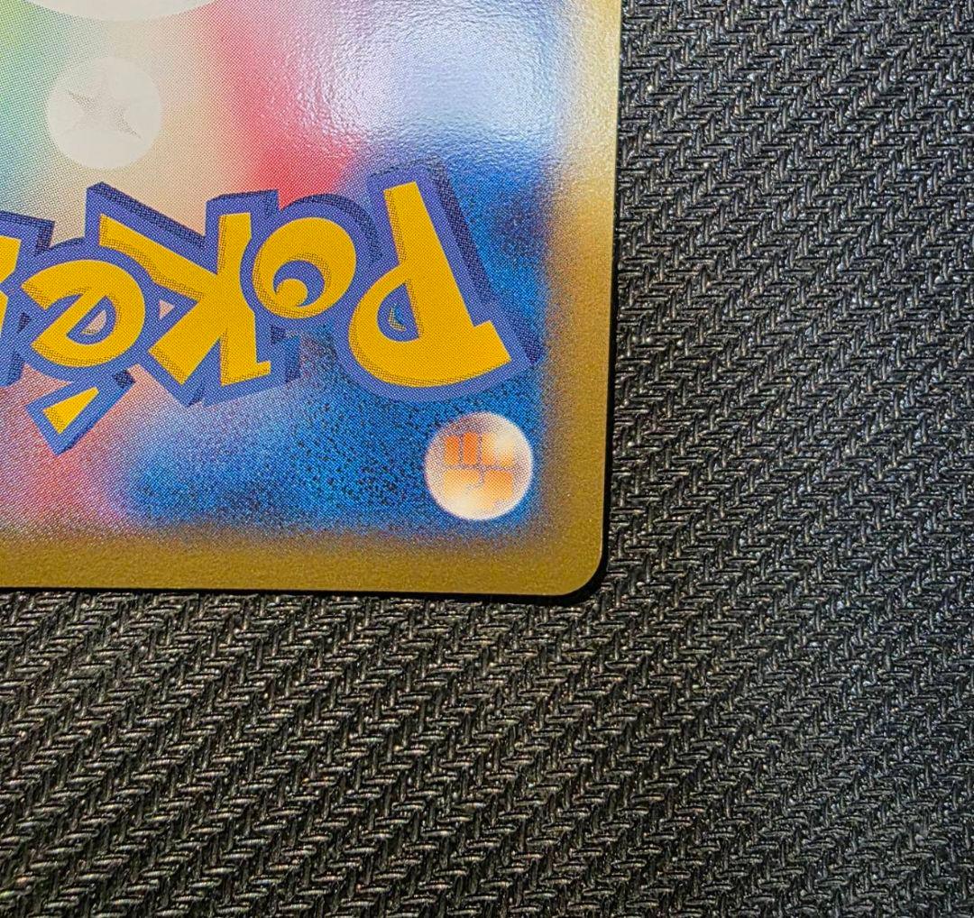 ポケパークのゴンベ④ポケパークプレミアムファイル 008/009　2005年