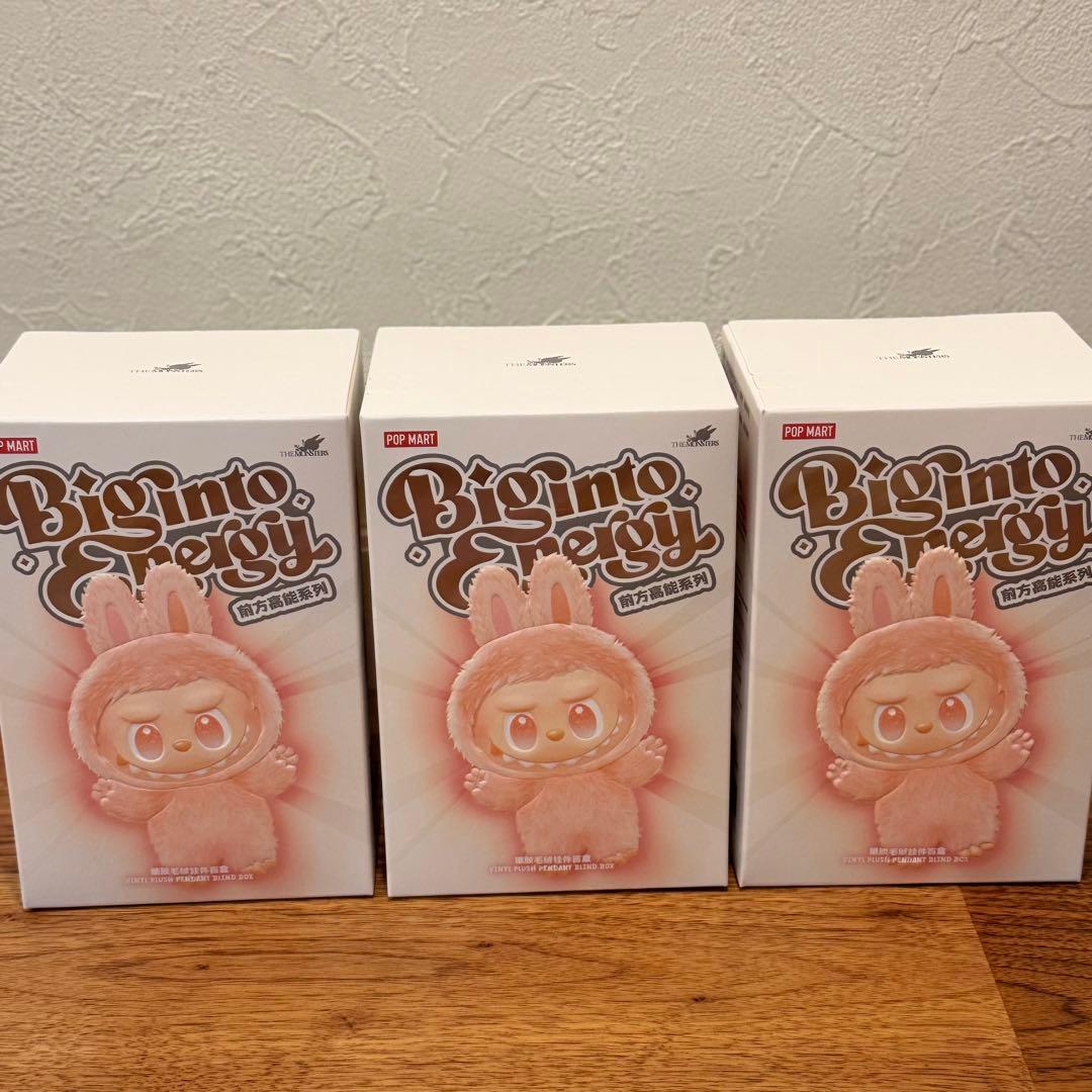 正規品・未開封　Labubu Big into Energy 3箱