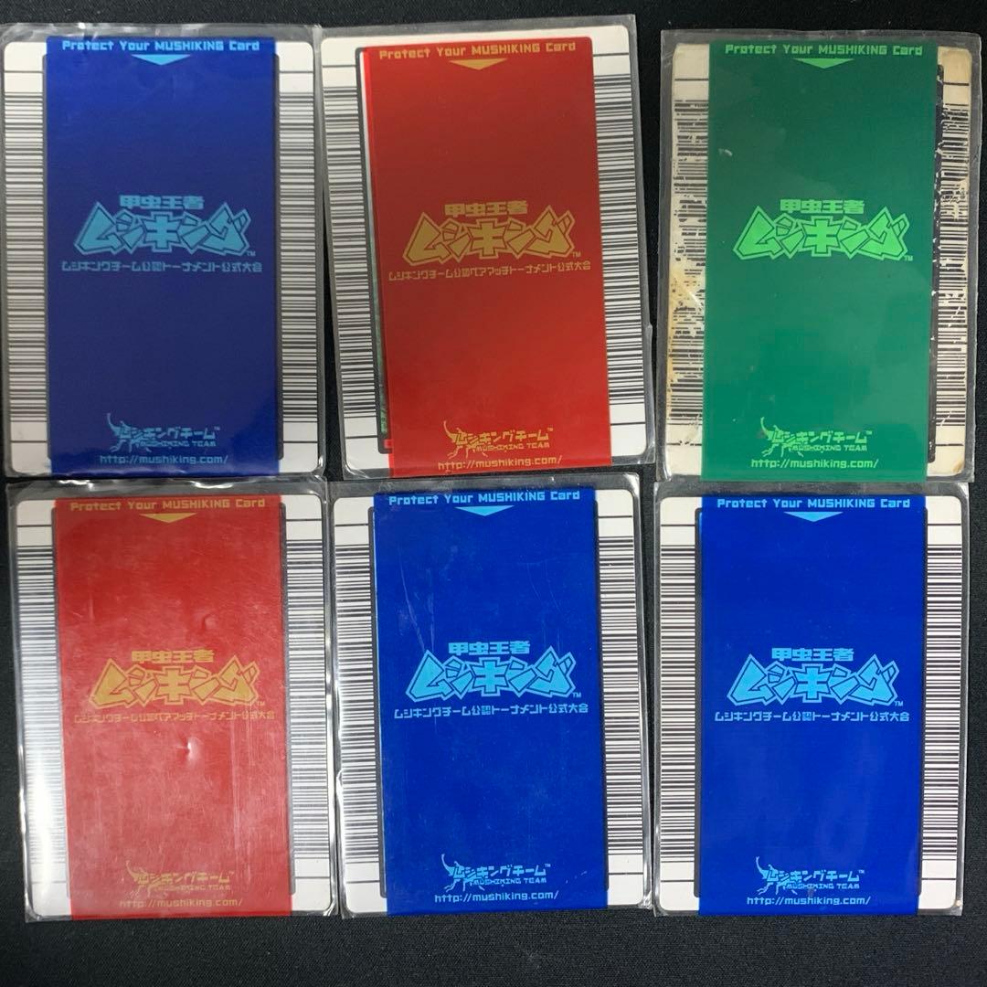 と*】様 ムシキングカード　レア