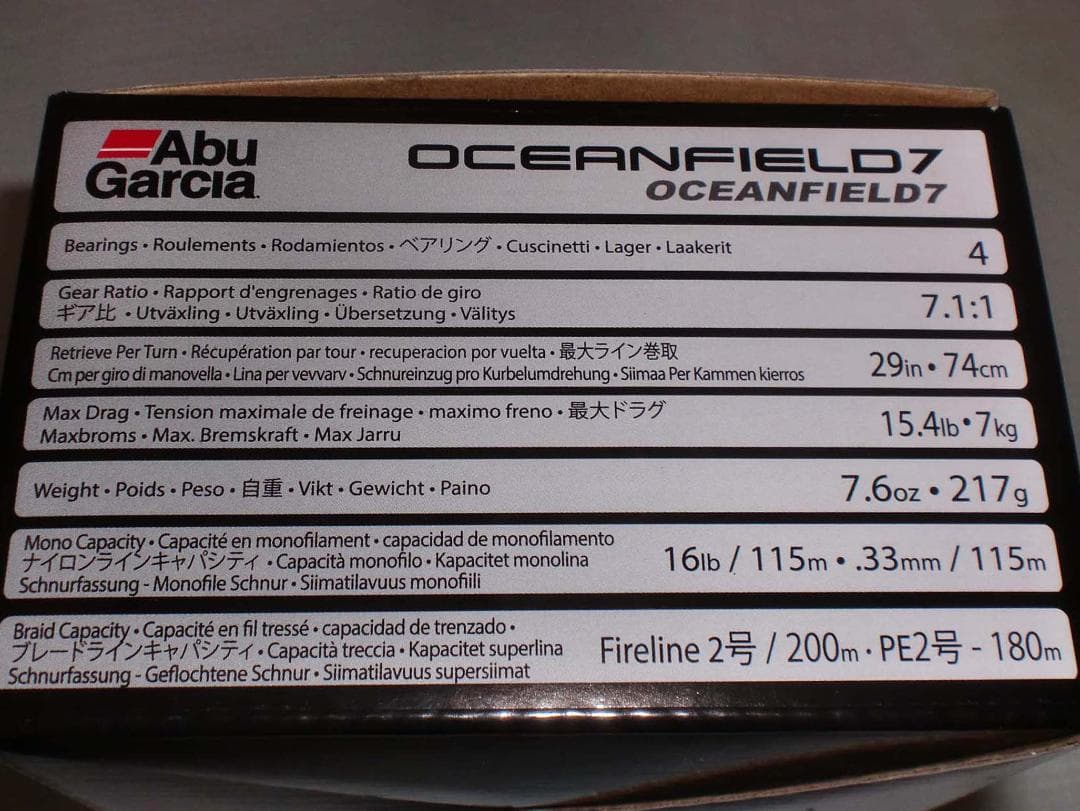 アブガルシア（Abu）　オーシャンフィールド７≪右巻き≫スペアハンドル付き　新品