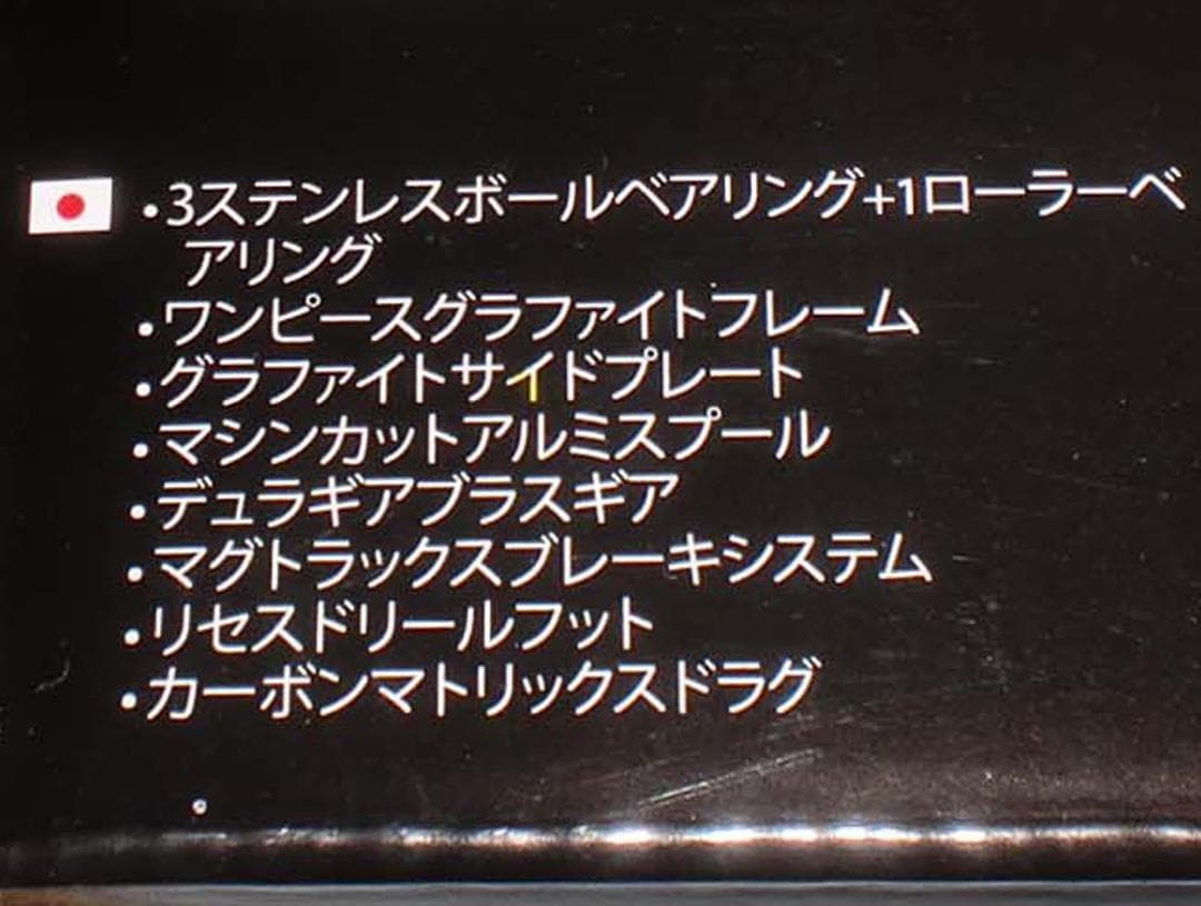 アブガルシア（Abu）　オーシャンフィールド７≪右巻き≫スペアハンドル付き　新品