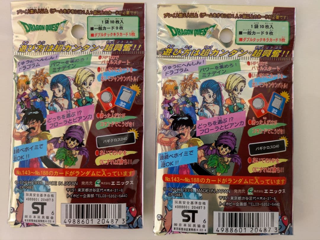 2BOX販売になります。 ドラゴンクエストトレーディングバトルカード3