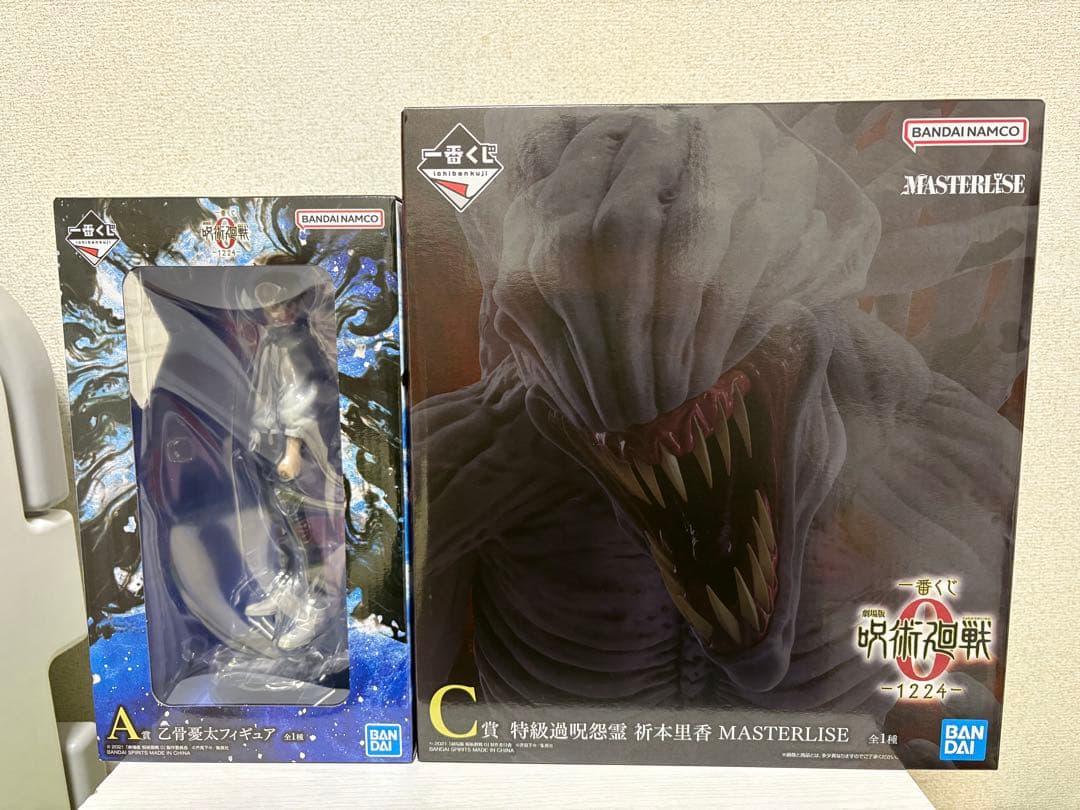 一番くじ 劇場版 呪術廻戦0 A賞 C賞 2点セット　おまけ付き