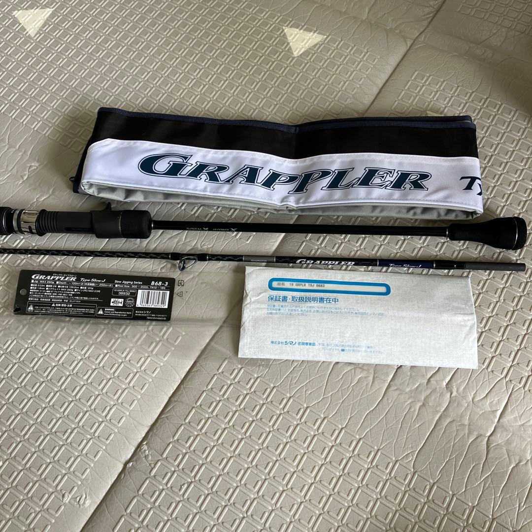 シマノ　グラップラー　タイプスローJ B68-3