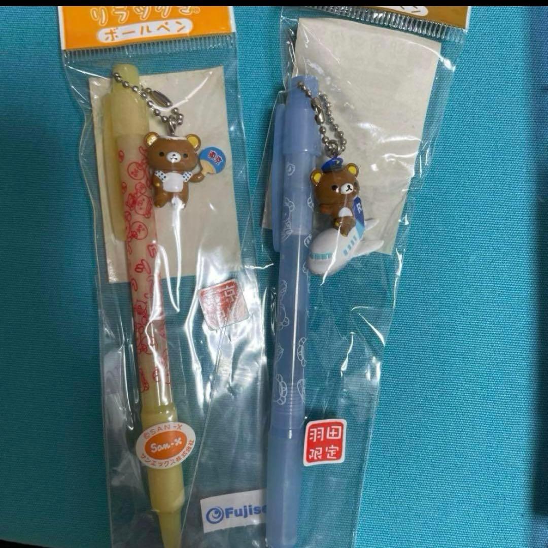 サンエックス　ご当地　リラックマ　ボールペン　2個セット