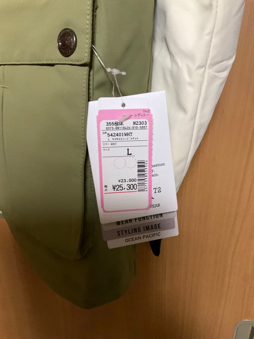 ホワイト/カーキ フード付きジャケット