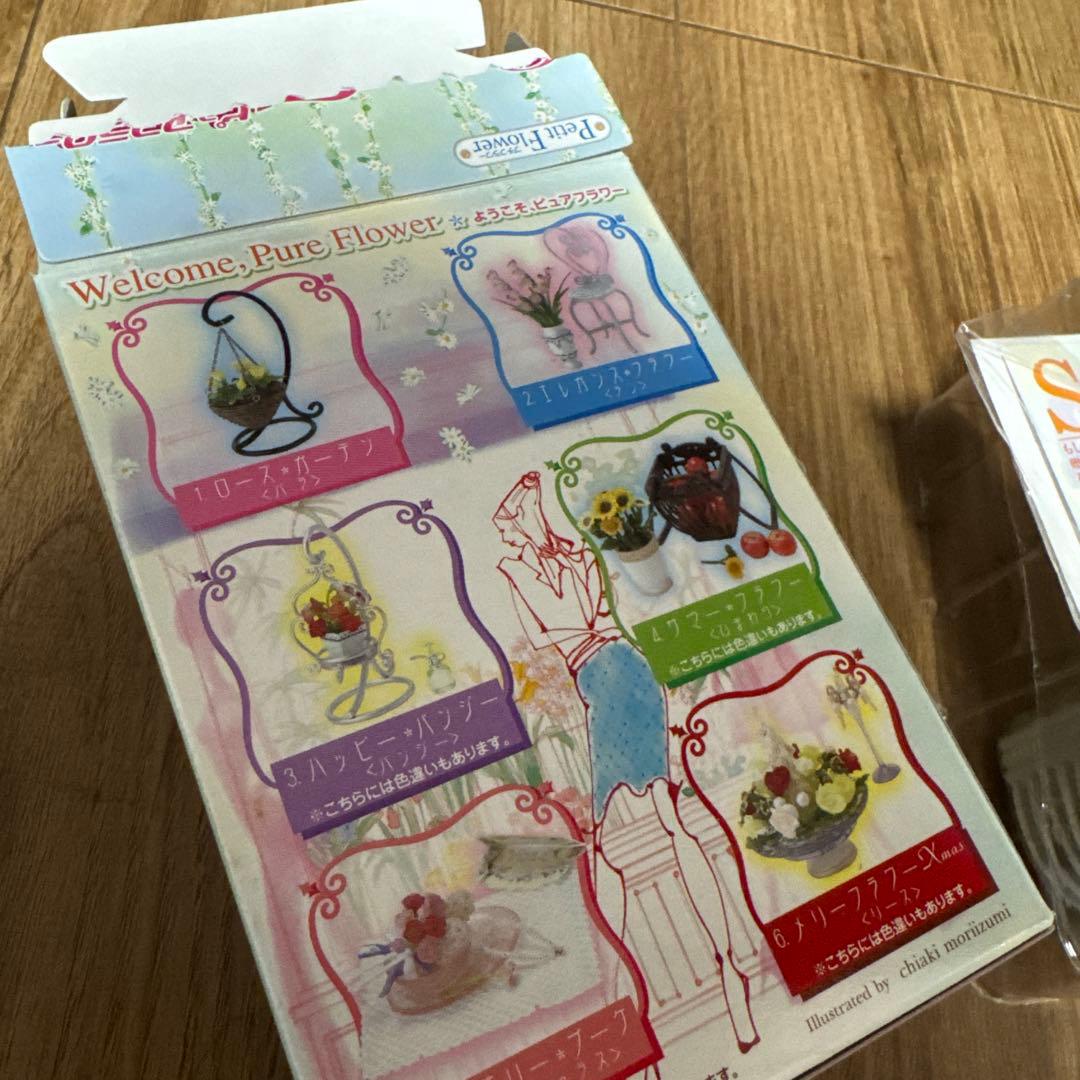 Re-Ment Pure Flower Sunflower セット