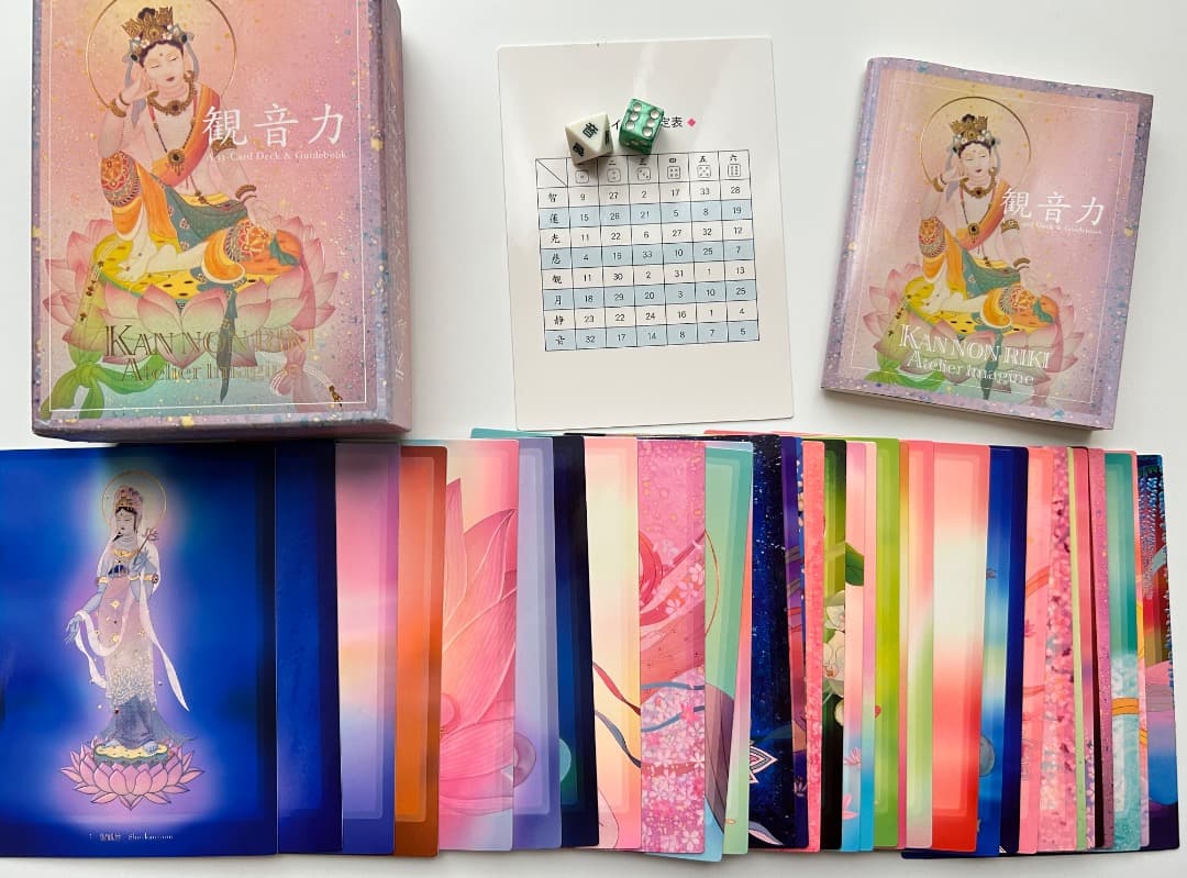 観音力 カードセット