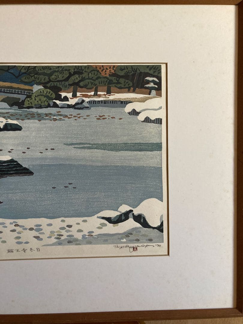 輪王寺冬日　仙台　1974 廣長威彦作　版画