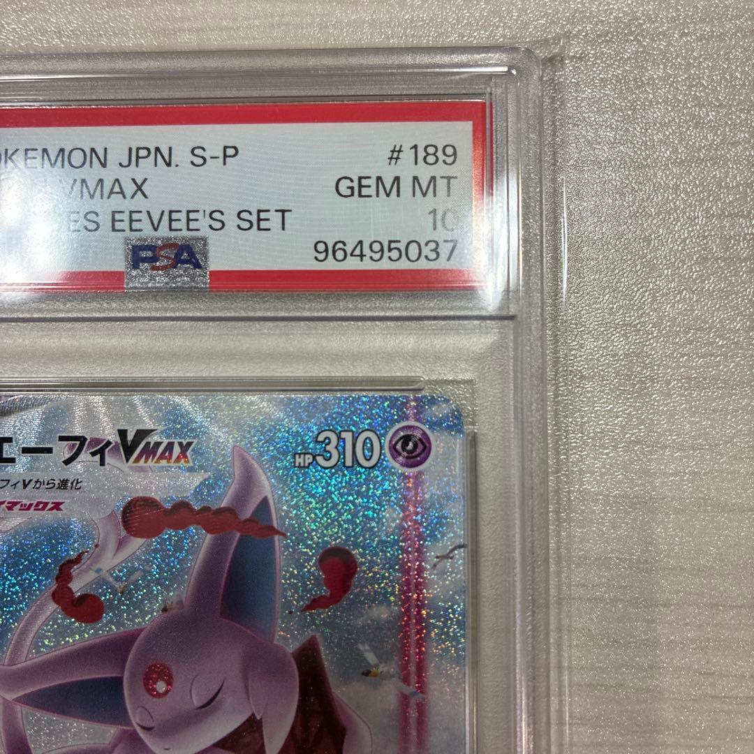 エーフィVMAX #189 PSA10 Eevee Heroes