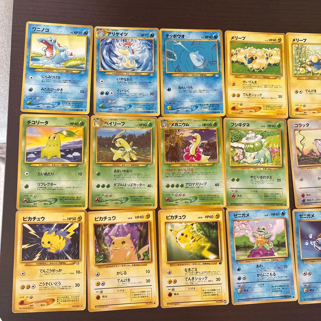 ポケモンカード　旧裏　まとめ