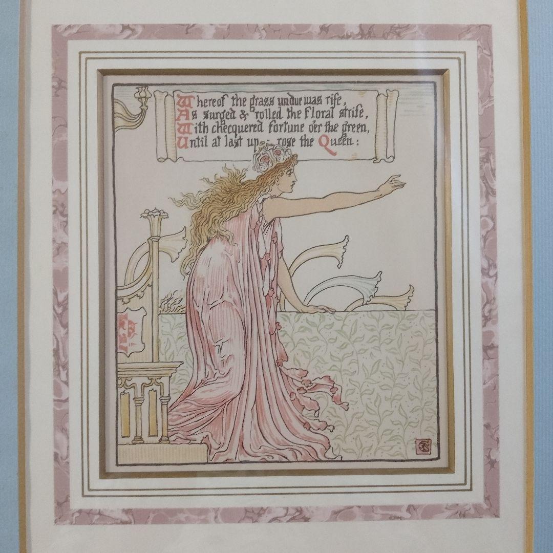 ウォルタークレイン リトグラフ『クイーンサマー百合と薔薇の旅』1891年初版