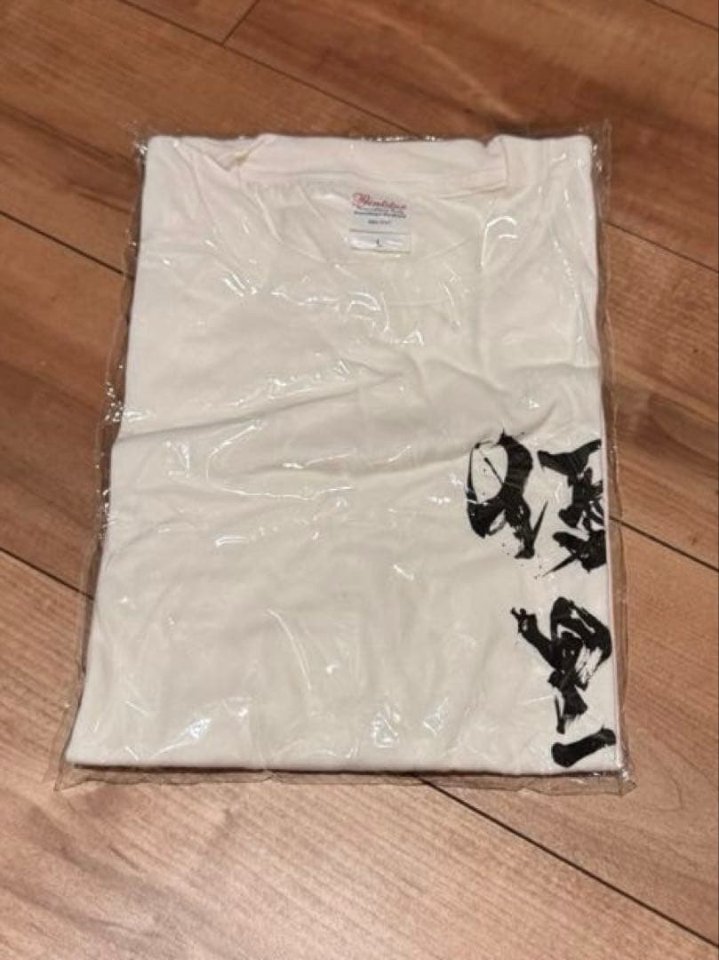 優里　完売品　初期グッズ　激レア 新品未使用品