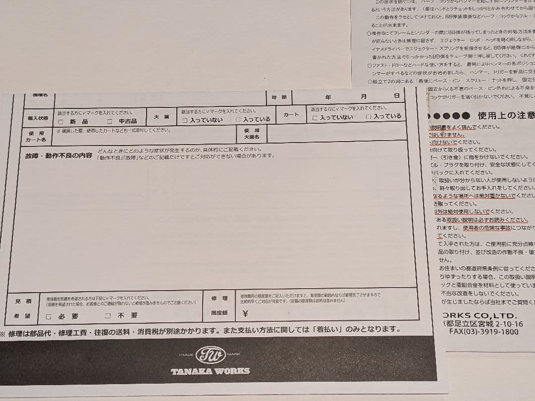 タナカワークス saa シングルアクションアーミー ペガサス2 美品