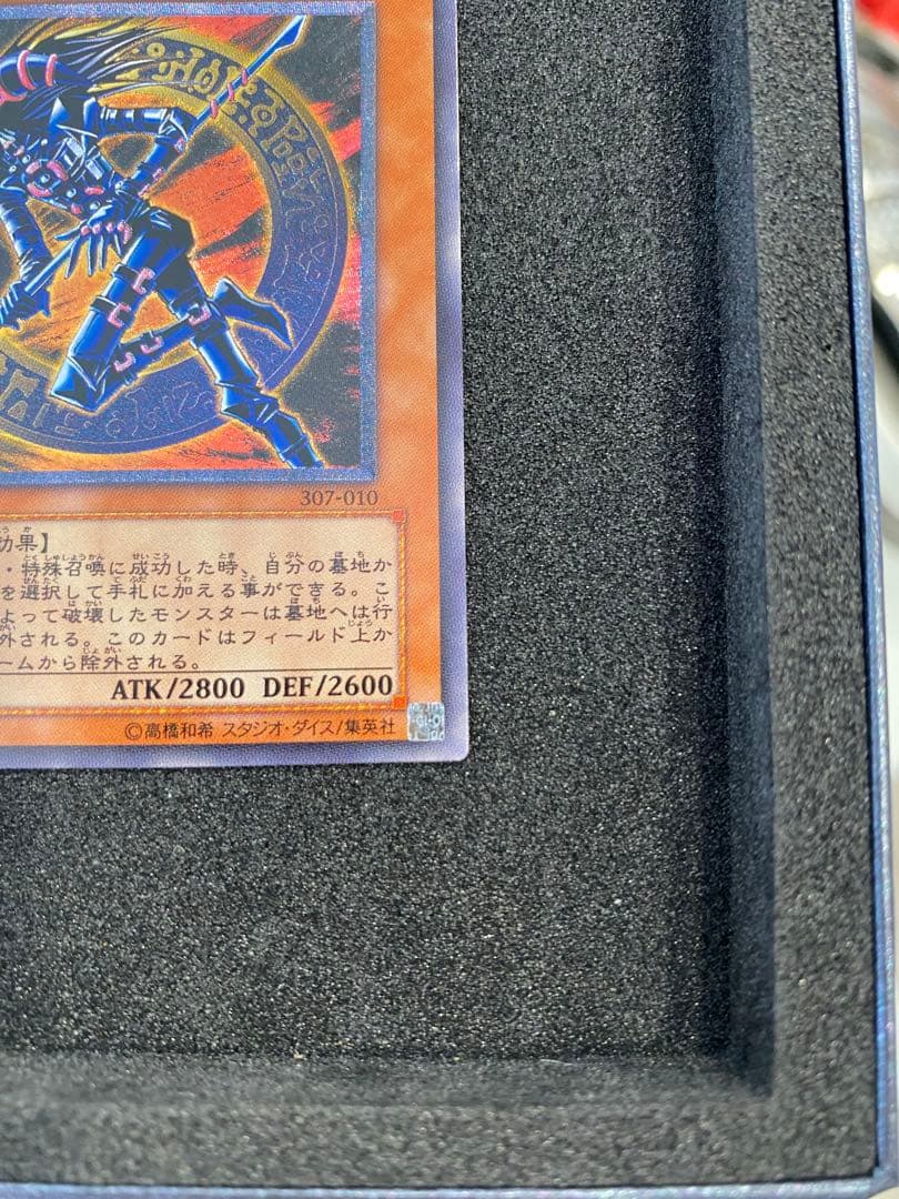 1軍コレクション　美品　混沌の黒魔術師　レリーフ