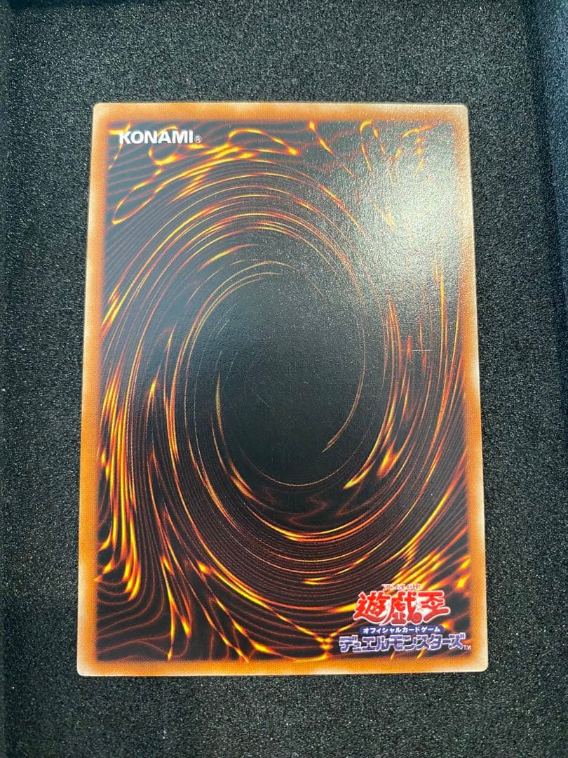 1軍コレクション　美品　混沌の黒魔術師　レリーフ