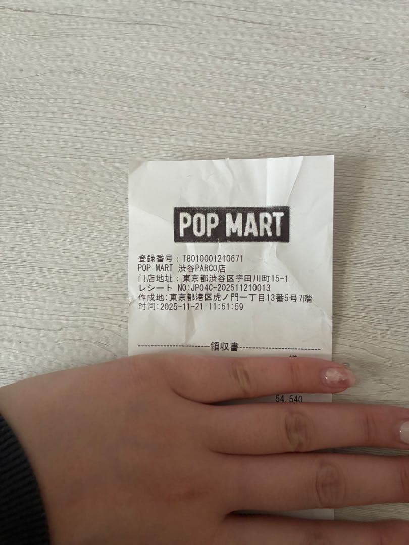 その他 MEGA SPACE MOLLY BUZZ LIGHTYEAR