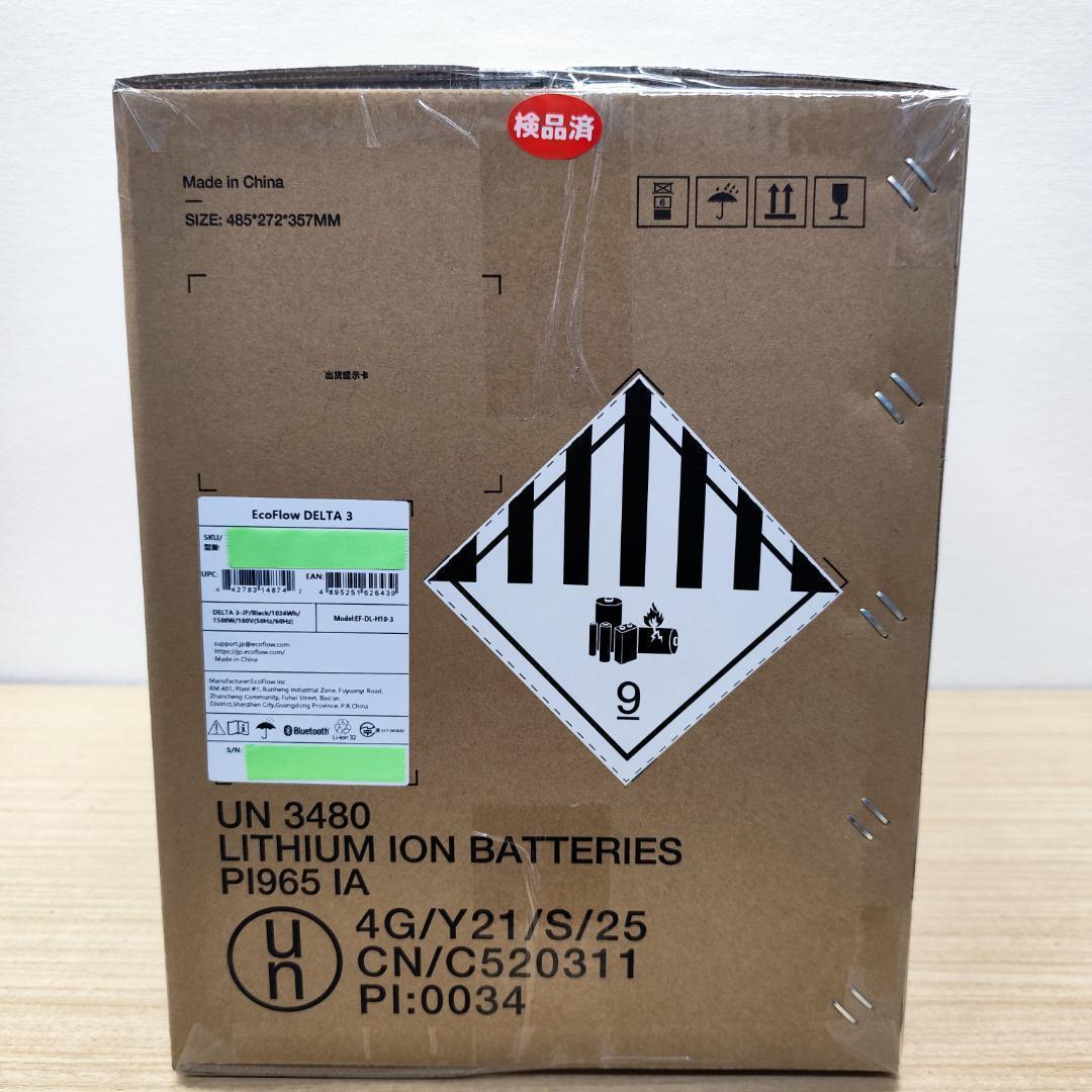 k*i様 セール【公式認定整備済品】EcoFlow DELTA 3 ポータブル電