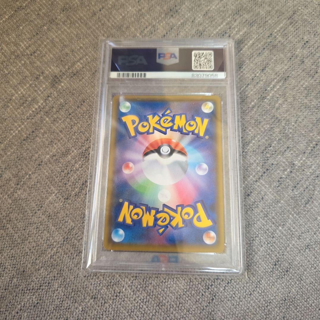 PSA10 アルセウス＆ディアルガ＆パルキアGX SR sm12 100/095