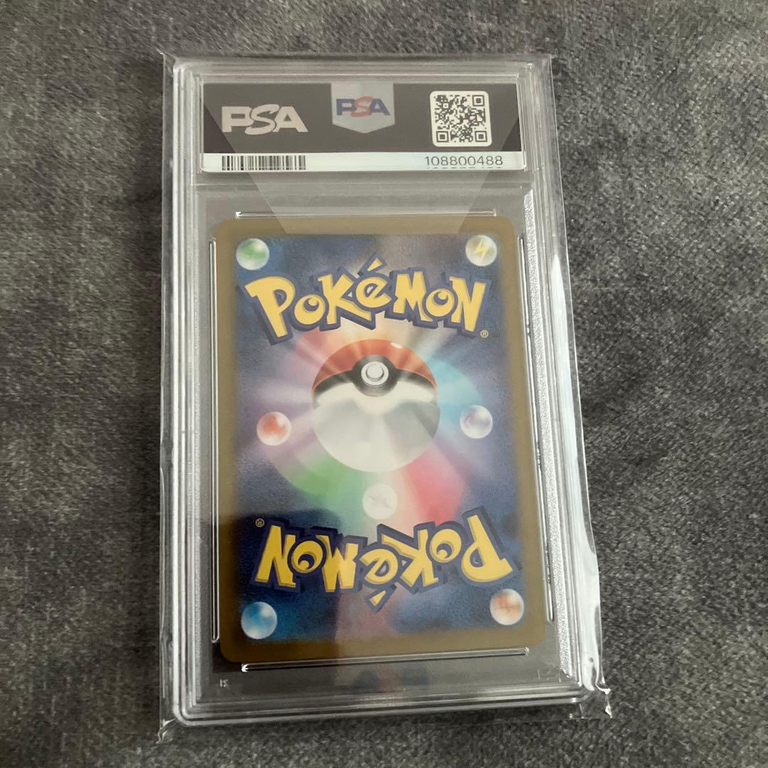 ナンジャモのカイデン　プロモ　psa10