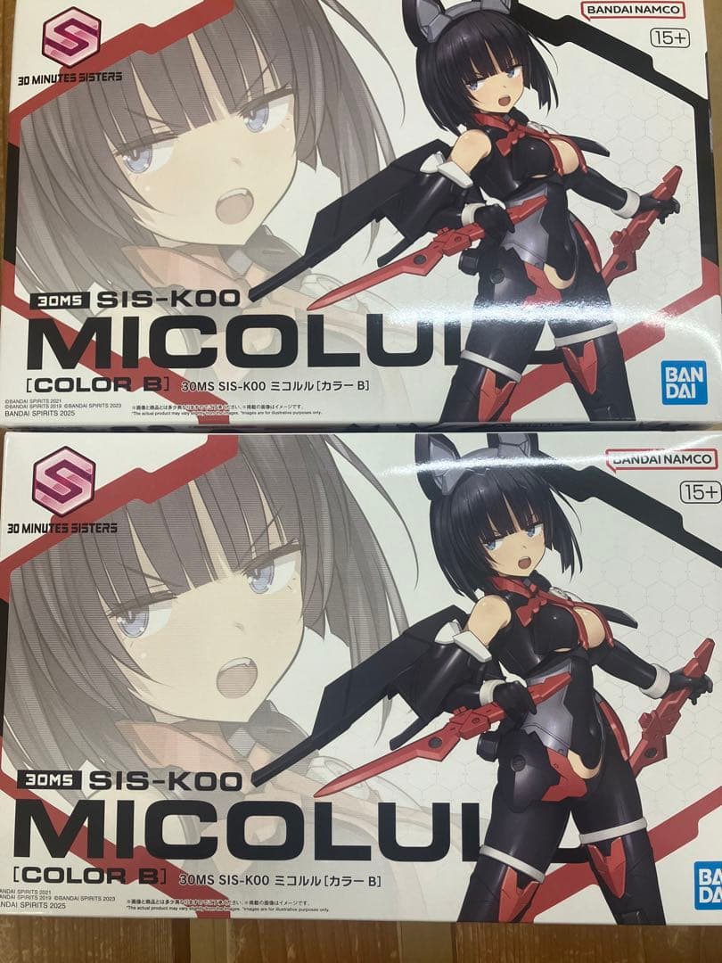 30MS SIS-K00 ミコルル(カラーB)