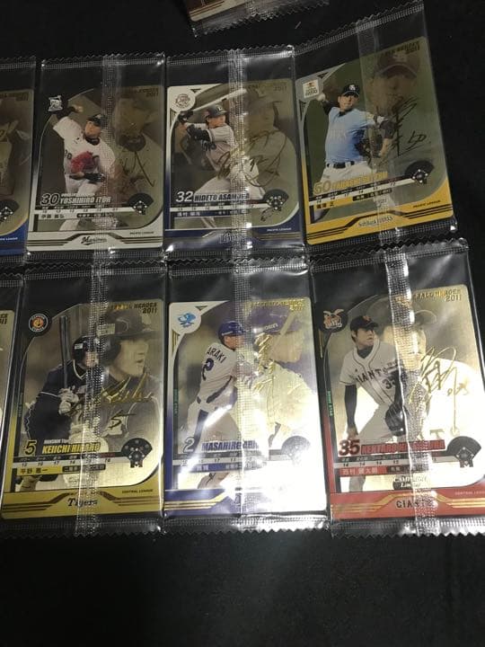 BBH ベースボールヒーローズ キャンペーン CPセット 未開封