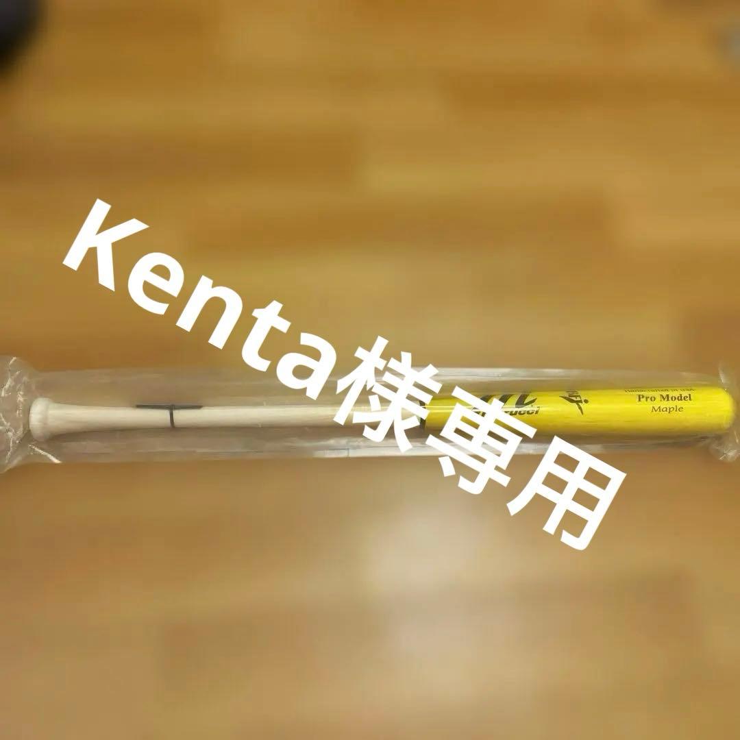 マルーチ木製バット