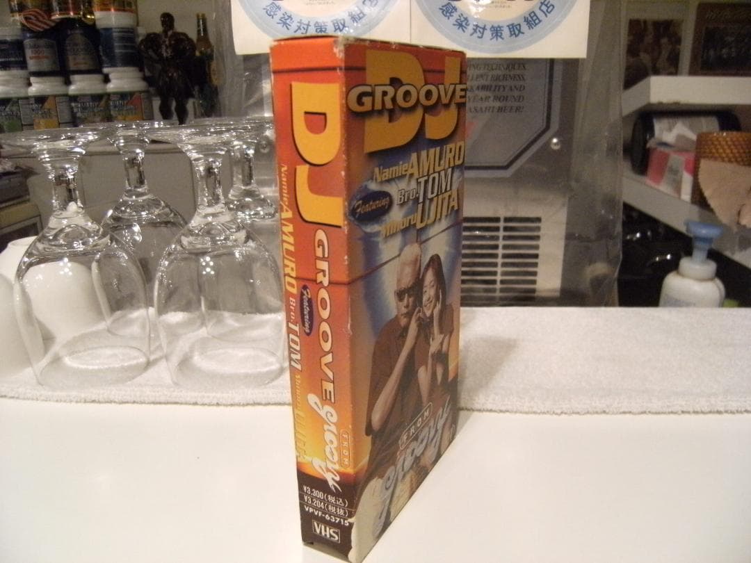 日本テレビ 安室奈美恵 ブラザーTOM 宇治田みのる DJ GROOVE ビデオ