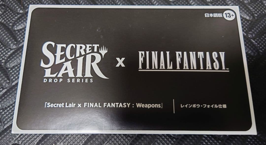 Secret Lair x FINAL FANTASY:Weapons日foil
