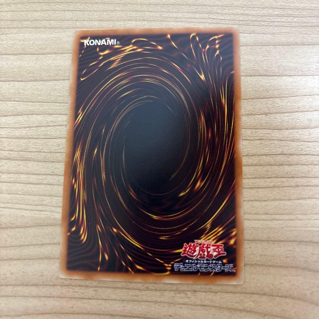 青眼の白龍　ホログラフィックレア　TRC1-1000