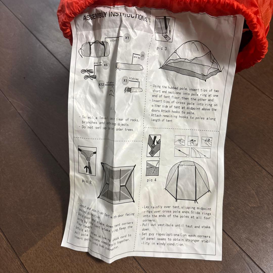 POLER ポーラー　One Man Tentワンマンテント オレンジ　キャンプ