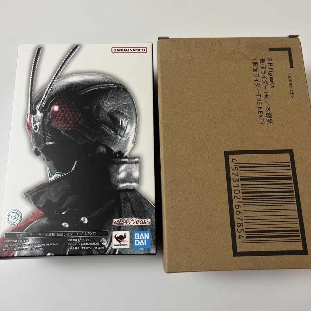 12/8まで真骨彫製法 仮面ライダー　本郷猛THE NEXT 1号　ネクスト1号