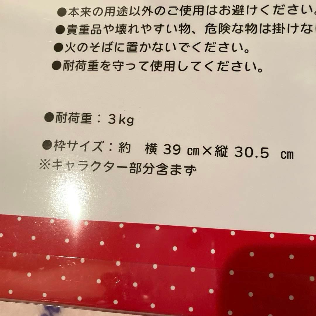 【本日限定値下げ】サンリオ 飾り収納シリーズ キティ★メッシュパネル他4点セット