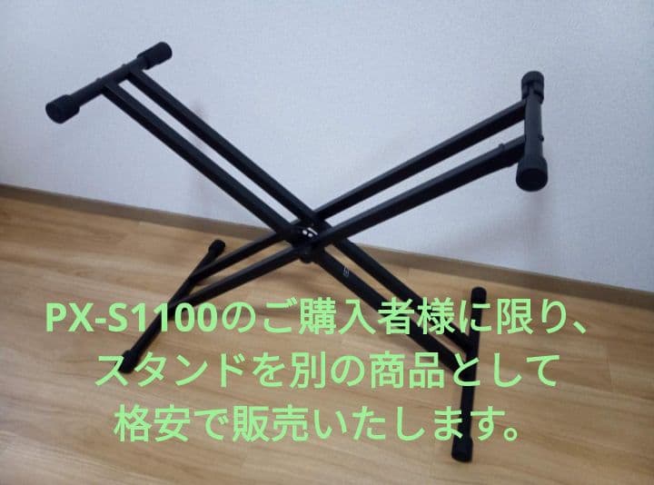 CASIO Privia PX-S1100BK 88鍵 ブラック 2023年製